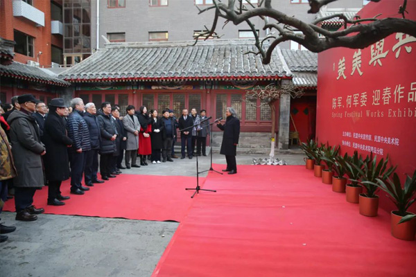  “美美与共——陈军、何军委迎春作品展”在京开幕丁仲礼出席开幕式
