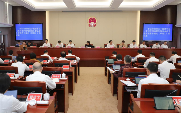  地方立法“小”切口破食品安全“新”问题