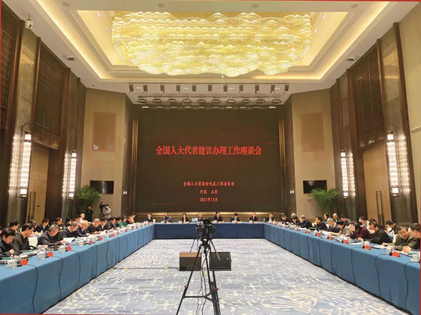  民有所呼、我有所应 高质效做好代表建议工作