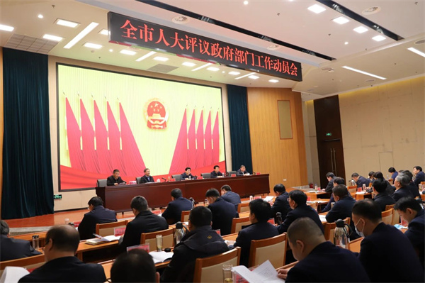  真评实议促整改 人大监督见成效