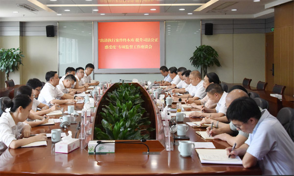  丽水：回应群众期盼 推动解决“执行难”