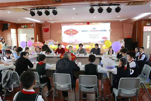  上海市黄浦区：人大代表与小学生共议如何让寒假开心又快乐