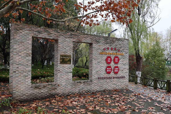  让法治成为高质量发展的鲜明底色