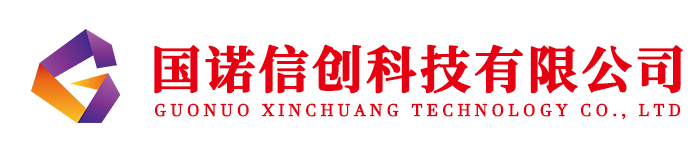 智慧人大建设_数字政协开发_履职系统平台_代表联络站-国诺信创科技有限公司