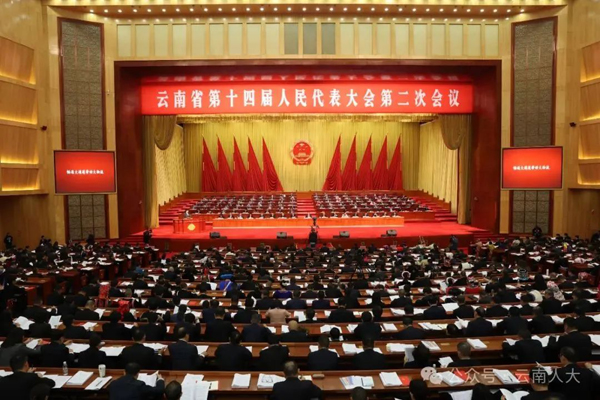 人民代表大会制度在云南实践发展综述：让全过程人民民主扎根云岭大地