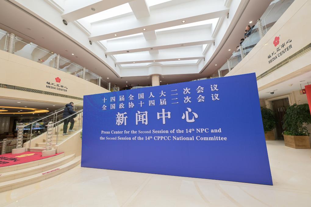 画好团结奋进最大同心圆——新中国成立75周年人民政协事业发展成就综述