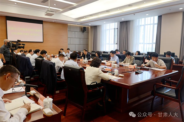全国人大环资委可再生能源法立法调研座谈会在兰召开