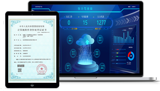 国诺信创